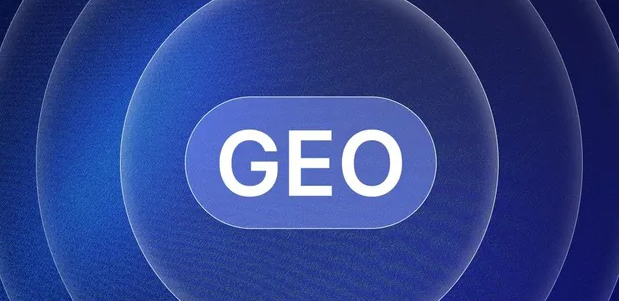 紫阳县生成式引擎优化赛道升温，盘点 GEO 行业发展态势